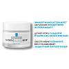 Купить La Roche-Posay Nutritic Intense Rich крем 50мл д/очень сухой кожи