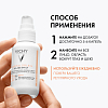Купить Vichy Капитал Солей флюид 40 мл солнцезащ тонир UV-Эйдж Дейли SPF50+
