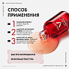 Купить Vichy Liftactiv Specialist Сыворотка комплексного действия с витамином B3 против пигментации и морщин, 30мл