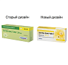 Купить Эспа-Бастин 20 мг 10 шт таблетки покрытые пленочной оболочкой 