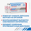 Купить Виферон супп рект 3000000 МЕ №10