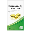 Купить RealCaps Витамин D3 2000 ME 30 шт капсулы