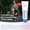 Купить Траумель С мазь 50г