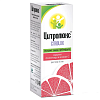 Купить Цитролюкс раствор д\внутрин прим. 50 мл