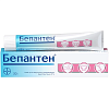 Купить Бепантен мазь для наружного применения 5% 30г