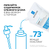 Купить La Roche-Posay Lipikar Syndet АР+ крем-гель д/лица и тела 400мл Eco Refill сменный блок