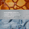 Купить Vichy Liftactiv Supreme Концентрированная сыворотка с витамином С для сияния кожи, 20мл