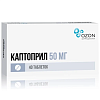 Купить Каптоприл таблетки 50мг №40