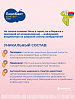 Купить Лизобакт Комплит спрей д/местн примен 0.1 мг+4.0 мг+0.3 мг/доза 125ДОЗ 30мл