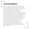 Купить Vichy Neovadiol Пред-Менопауза 50мл лифтинг-крем уплотняющий дневной  для сухой кожи