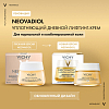 Купить Vichy Neovadiol Пред-Менопауза уплотняющий дневной лифтинг-крем для нормальной и комбинированной кожи, 50мл