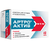 Купить Артро-Актив МСМ 60 шт таблетки