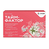 Купить Тайм-Фактор капсулы №60