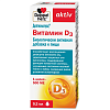 Купить Доппельгерц Актив Витамин D капли 500МЕ фл-кап 9,2мл №1