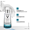 Купить Vichy Mineral 89 Гель-сыворотка увлажняющая для лица, 30мл