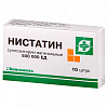 Купить Нистатин суппозитории ваг 500тыс ЕД №10