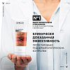Купить Vichy Dercos Kera-Solutions маска-экспресс для волос, 200мл