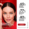 Купить Vichy LiftActiv Collagen Специалист 16  крем дневной 50мл