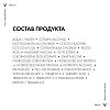 Купить Vichy Dercos Kera-Solutions маска-экспресс для волос, 200мл