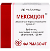Купить Мексидол 125 мг 30 шт таблетки покрытые оболочкой