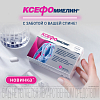 Купить Ксефомиелин 30 шт таблетки покрытые оболочкой