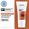 Купить Vichy Dercos Kera-Solutions маска-экспресс для волос, 200мл