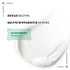 Купить Vichy Normaderm Anti-Age крем для проблемной кожи с первыми признаками старения, 50мл