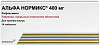 Купить Альфа Нормикс таблетки покрытые пленочной оболочкой 400мг №14