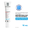 Купить La Roche-Posay Redermic Retinol Yeux Интенсивный концентрированный крем-гель для контура глаз, против морщин, мешков и темных кругов под глазами, 15мл 