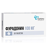 Купить Фурадонин таблетки 100мг №20