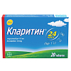 Купить Кларитин таблетки 10мг №20