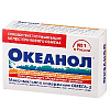 Купить Океанол капс №30