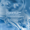 Купить La Roche-Posay 150 мл вода термальная