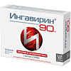 Купить Ингавирин капсулы 90мг №10
