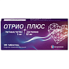 Купить Отрио Плюс 1 мг + 10 мг 30 шт таблетки покрытые пленочной оболочкой