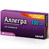 Купить Аллегра таблетки ппо 180мг №10