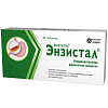 Купить Энзистал таблетки по №20