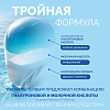 Купить Лагиаль 100 мл гель для ежедневной интимной гигиены