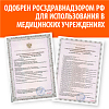 Купить Тонометр механический Little Doctor LD-91