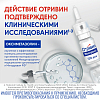 Купить Отривин спрей назальный 0,05% 10мл экспресс с ароматом ментола