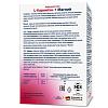 Купить Доппельгерц Актив L-Карнитин+Магний таблетки №30