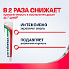Купить Пародонтакс с фтором 75 мл паста зубная