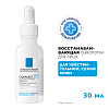 Купить La Roche-Posay Cicaplast В5 30 мл сыворотка восстанавливающая
