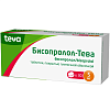 Купить Бисопролол-Тева таблетки ппо 5мг №30