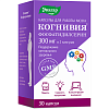 Купить Когнивия Фосфатидилсерин 30 шт капсулы