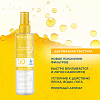 Купить Bioderma Photoderm 200 мл спрей солнцезащитный антиоксидантный увлажняющий SPF 50