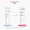 Купить Bioderma Sensibio Forte крем 40мл