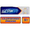 Купить Быструмгель гель для наружного применения 2,5% 50г