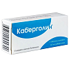 Купить Каберголин 0,5 мг 8 шт таблетки