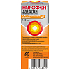 Купить Нурофен суспензия для приема внутрь для детей с 3 месяцев 100мг/5мл 150мл апельсин